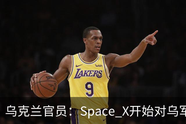 乌克兰官员：Space X开始对乌军用星链终端“限速”，行动与当前局势有关