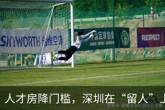 人才房降门槛，深圳在“留人”上再进一步