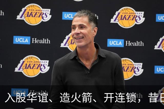 入股华谊、造火箭、开连锁，昔日“投资之神”任泉，如今怎么样了