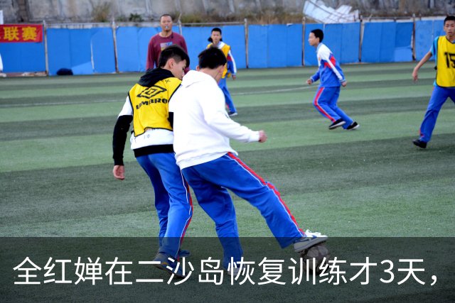 全红婵在二沙岛恢复训练才3天，陈芋汐一段访谈口碑瞬间飙升