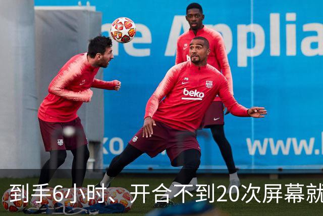 到手6小时、开合不到20次屏幕就裂：苹果首批折叠屏被集中投诉