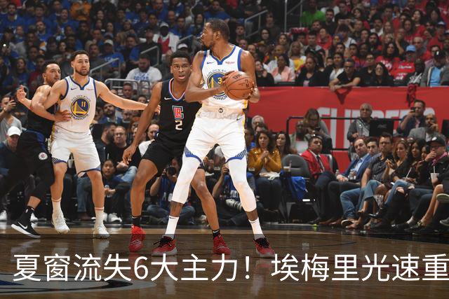夏窗流失6大主力！埃梅里光速重建维拉 近8场7胜送曼城首败