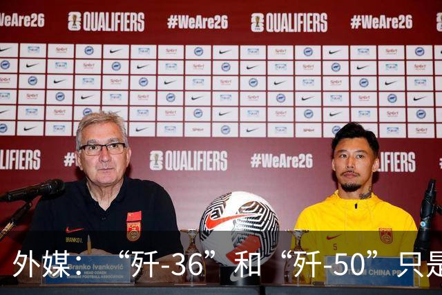 外媒：“歼-36”和“歼-50”只是前奏！中国披露第七代战斗机“玄穹7”