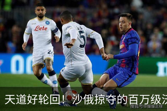 天道好轮回！沙俄掠夺的百万级沃土，如今为何成“无人区”