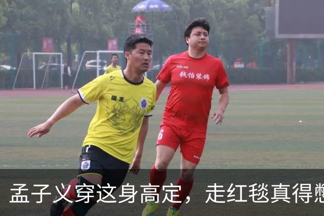 孟子义穿这身高定，走红毯真得憋着一口气