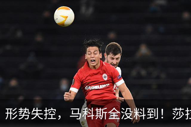 形势失控，马科斯全没料到！莎拉绝地反击，国际刑事法院传来喜讯