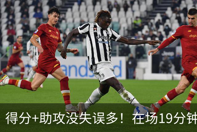 得分+助攻没失误多！在场19分钟输30分，国手后卫回CBA不会打球了？