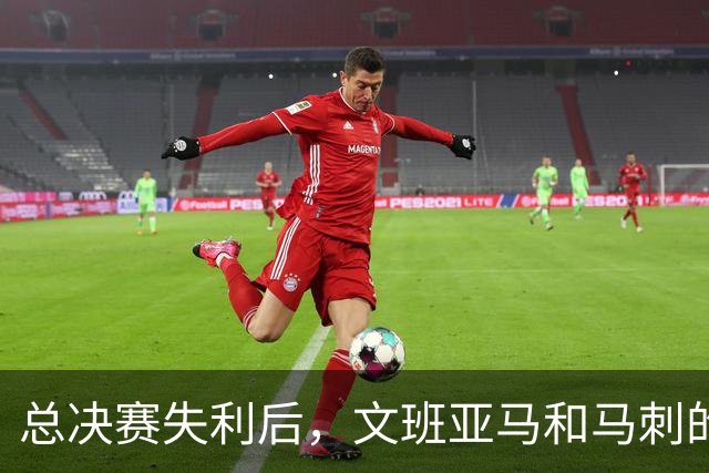 总决赛失利后，文班亚马和马刺的第101锤何时到来？