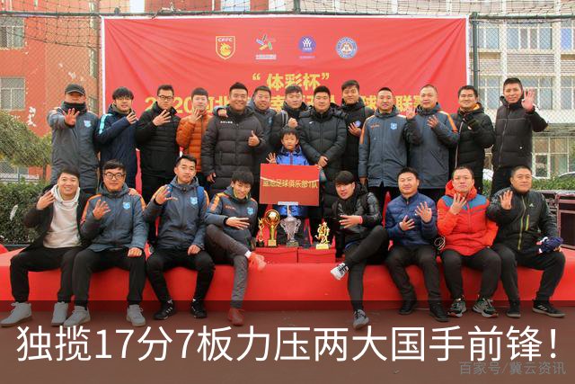 独揽17分7板力压两大国手前锋！场均5抢断，郭士强还不给机会吗？
