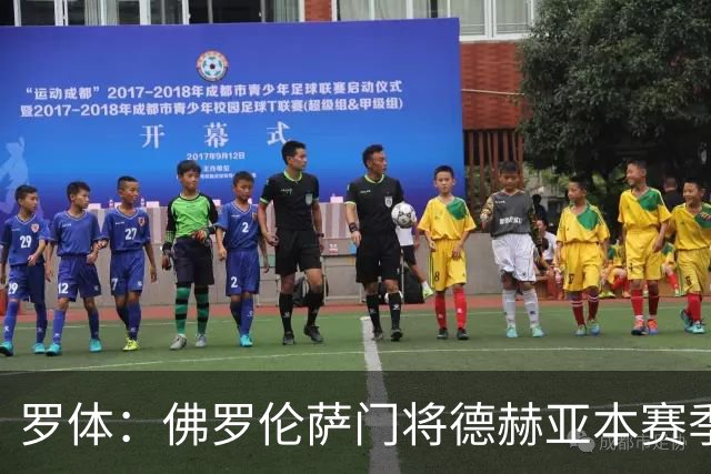 罗体：佛罗伦萨门将德赫亚本赛季表现低迷，7场意甲丢掉了17球
