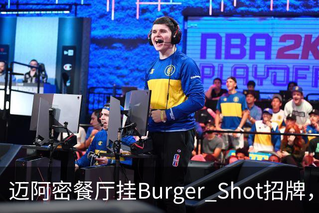 迈阿密餐厅挂Burger Shot招牌，GTA6线下宣发要来了？