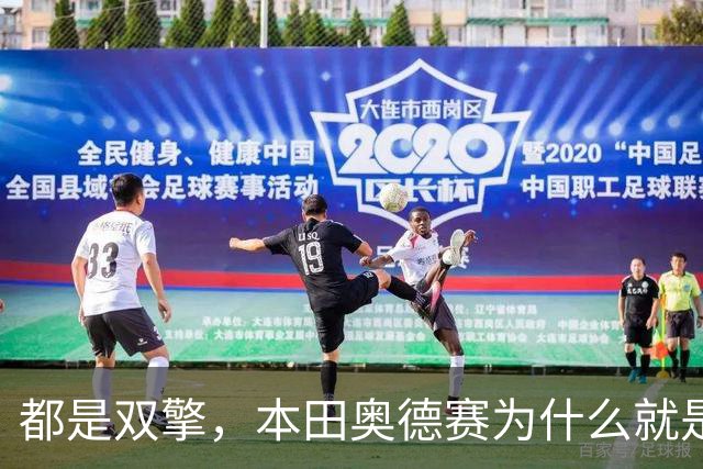 都是双擎，本田奥德赛为什么就是卖不过丰田塞纳？