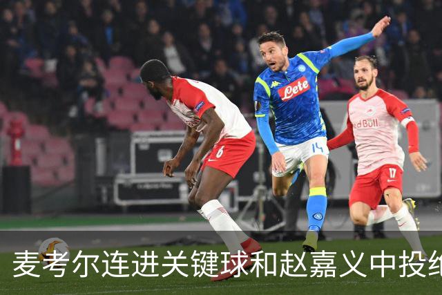 麦考尔连进关键球&赵嘉义中投绝杀不中，广州加时战胜北控