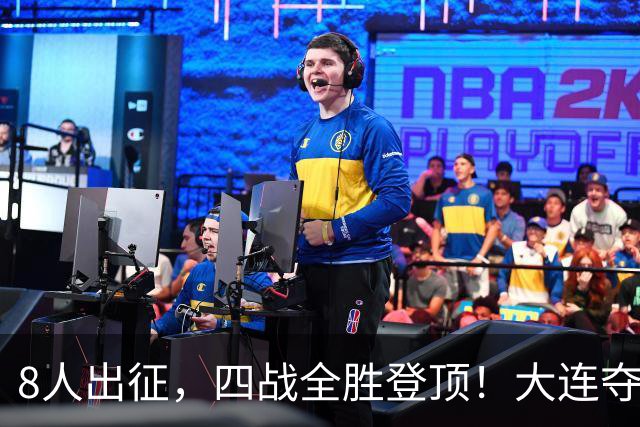 8人出征，四战全胜登顶！大连夺辽宁省县域五人制足球赛冠军